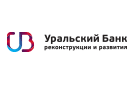 Банк Уральский Банк Реконструкции и Развития в Пласте